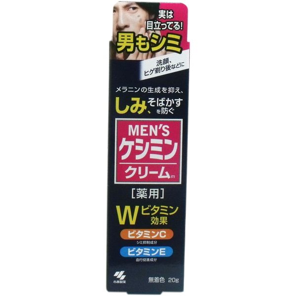 メンズケシミンクリーム 男性用 薬用 医薬部外品 メンズケシミン 20gの