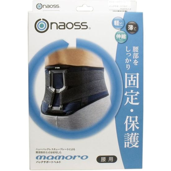 腰サポーター コルセット 腰用 バックサポートベルト マモロー ネイビー×グリーン Mサイズの通販は