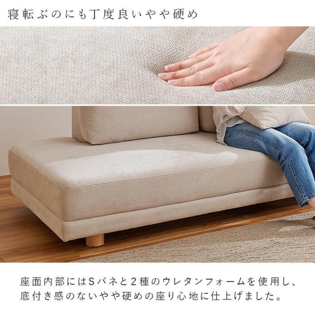 ソファー 2人掛けソファ 幅164cm つなぎ目無し 広々座面 ワンシート