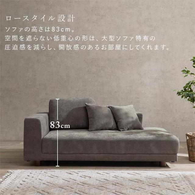 ソファー 2.5人掛けソファ 幅184cm つなぎ目無し 広々座面 ワンシート 