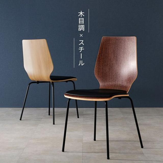 ダイニングチェア デザインチェア 1脚 単品 クッション付き おしゃれ スタッキング可能 木目調 スチール脚_2