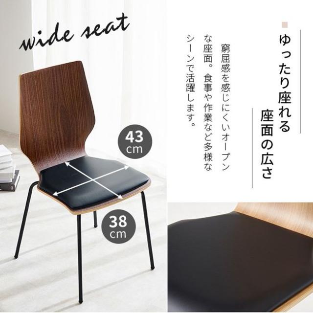 ダイニングチェア デザインチェア 1脚 単品 クッション付き おしゃれ スタッキング可能 木目調 スチール脚_9