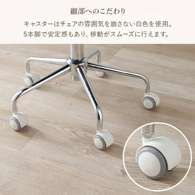 デスクチェアー オフィスチェア 椅子 おしゃれ ラタン調 学習椅子 勉強 回転 高さ調節 ロッキング機能付き 肘掛け付き_14