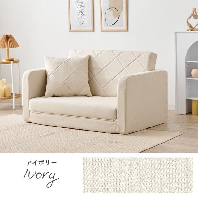 ソファーベッド幅85cm クッション付 2人掛けソファー ラブソファ（1351）