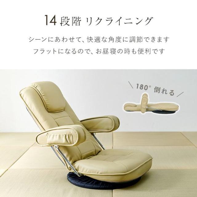 ハイバック　リクライニングチェア 楽天市場】座椅子 肘付き 回転 座椅子 ポケットコイル