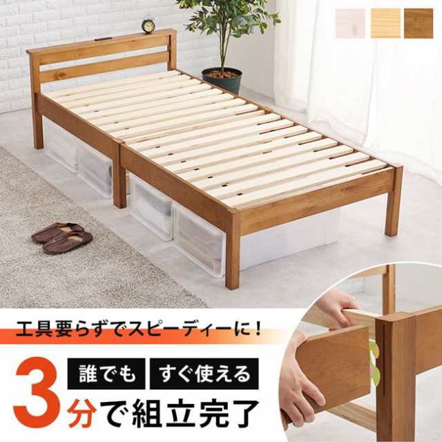 Amazon｜無印良品 木製ベッド スモールサイズ 幅83×奥行201.5×高