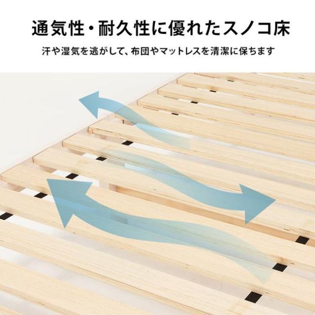 ベッドフレーム シングル 組立簡単 工具不要 3分組み立て 木製ベッド