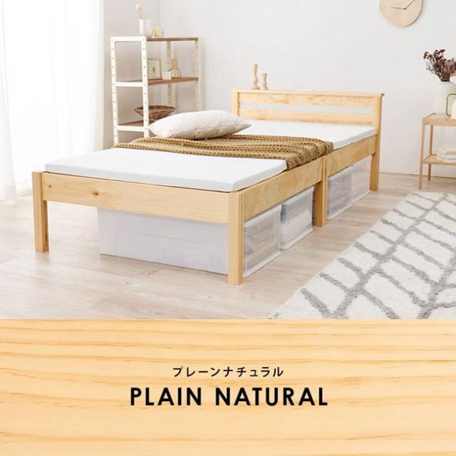 ベッドフレーム シングル 組立簡単 工具不要 3分組み立て 木製