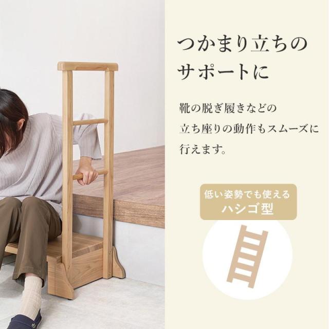 手すり付き踏み台 玄関台 踏み台 段差解消ステップ 幅67cm 高めの玄関