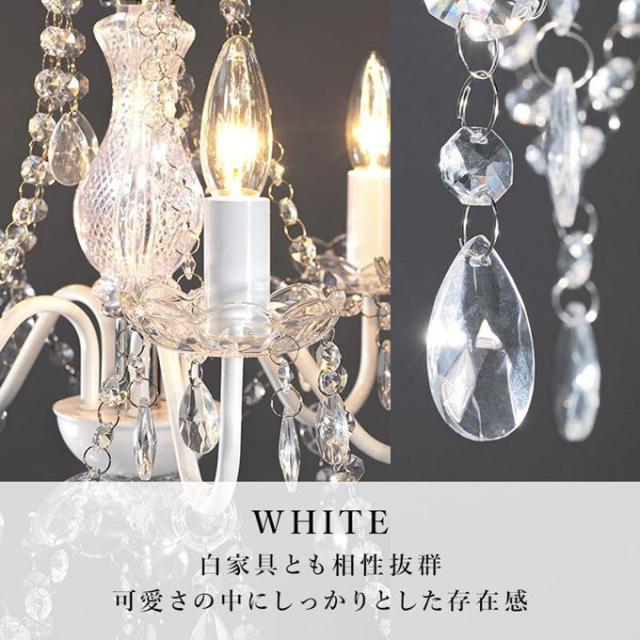 フォロー割【新品】ガラスシャンデリア　5灯　電球付き　LED電球対応　天井照明 シャンデリア 照明 おしゃれ ガラス LED対応 電球付き 5灯 リビング