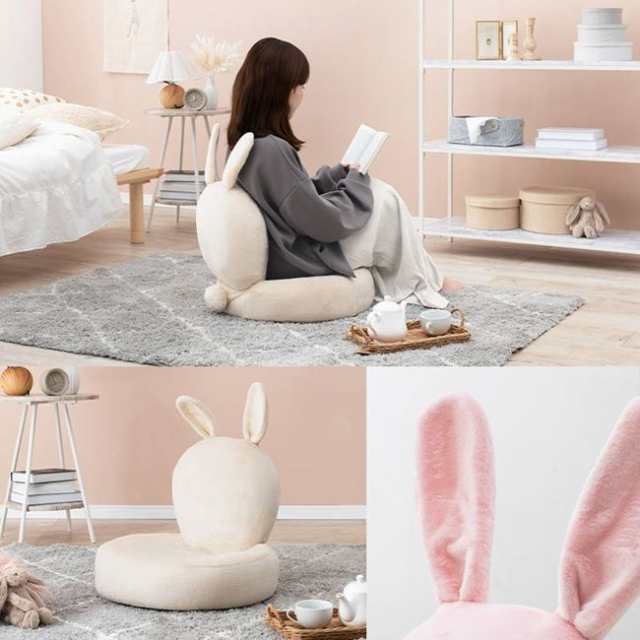 座椅子 おしゃれ かわいい コンパクト 折りたたみ うさぎ ウサギ ラビット 子供 女性 レディース 小型 ミニの通販は