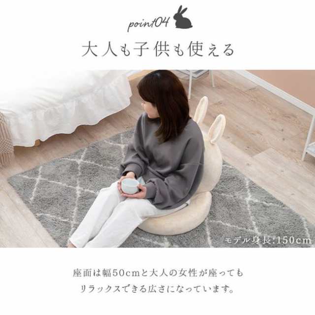 座椅子 おしゃれ かわいい コンパクト 折りたたみ うさぎ ウサギ ラビット 子供 女性 レディース 小型 ミニの通販は