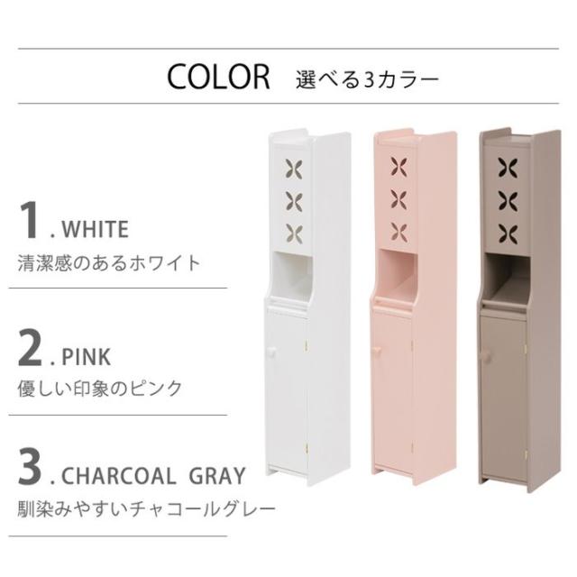 トイレ収納ラック トイレットペーパー ストッカー 省スペース収納棚 木製 スリム おしゃれ_6