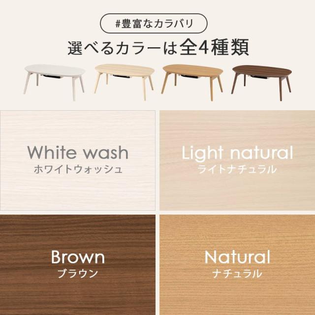 カジュアルこたつ コンパクトテーブル センター リビング カフェ 折れ
