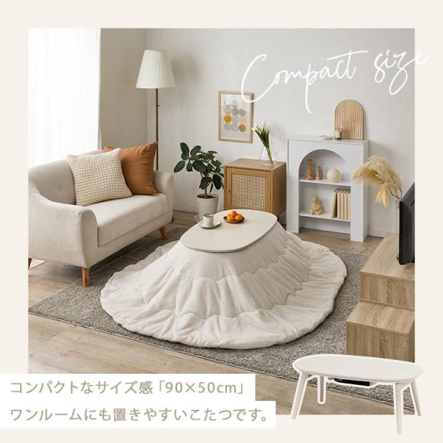 カジュアルこたつ コンパクトテーブル センター リビング カフェ 折れ