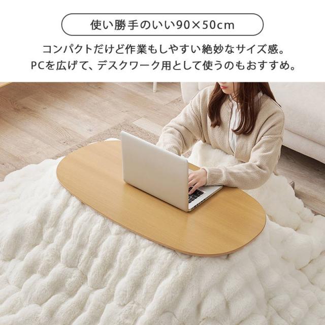 カジュアルこたつ コンパクトテーブル センター リビング カフェ 折れ