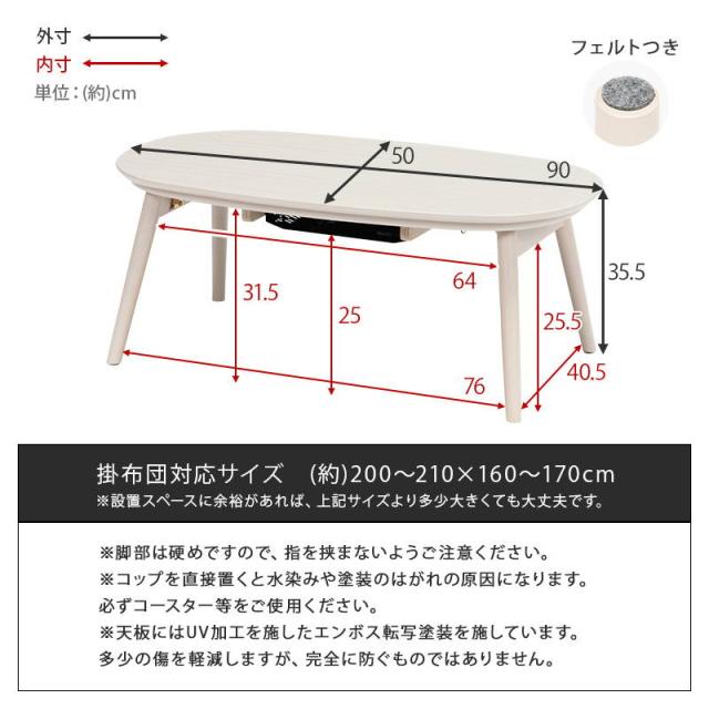 カジュアルこたつ コンパクトテーブル センター リビング カフェ 折れ