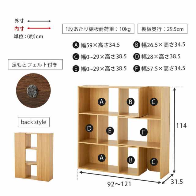 オープンラック シェルフ 本棚 収納棚 スライド式 3段 幅92〜121cm おしゃれ ディスプレイラック コーナー対応