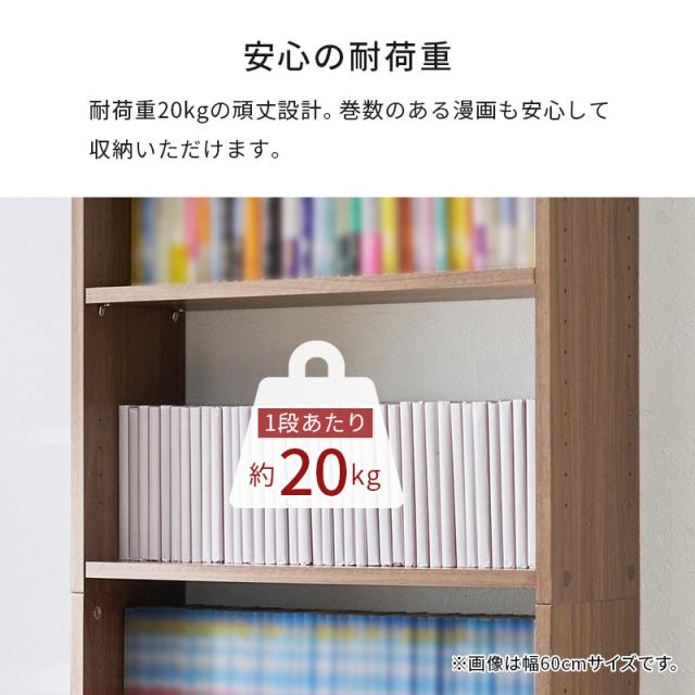 突っ張り棚 突っ張り壁面収納ラック 本棚 大容量 幅45cm スリム 連結式