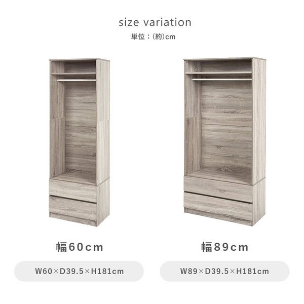 ワードローブ 引き出し付き 幅60cm ハンガーラック ハンガーラック ワードローブ スリム 幅60cm 引き出し収納付き