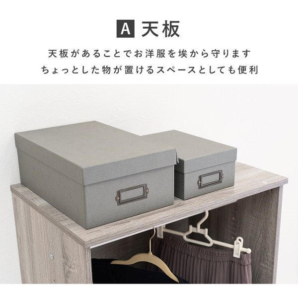 ハンガーラック ワードローブ スリム 幅60cm 引き出し収納付き