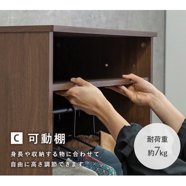 ハンガーラック ワードローブ スリム 幅60cm 引き出し収納付き