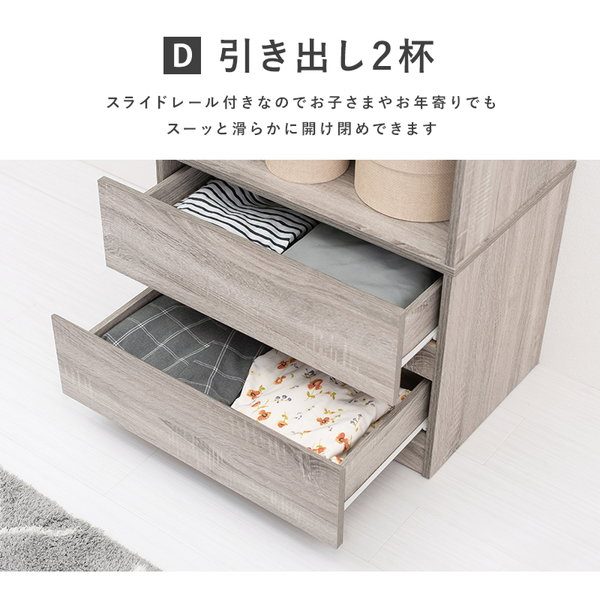 ハンガーラック ワードローブ スリム 幅60cm 引き出し収納付き