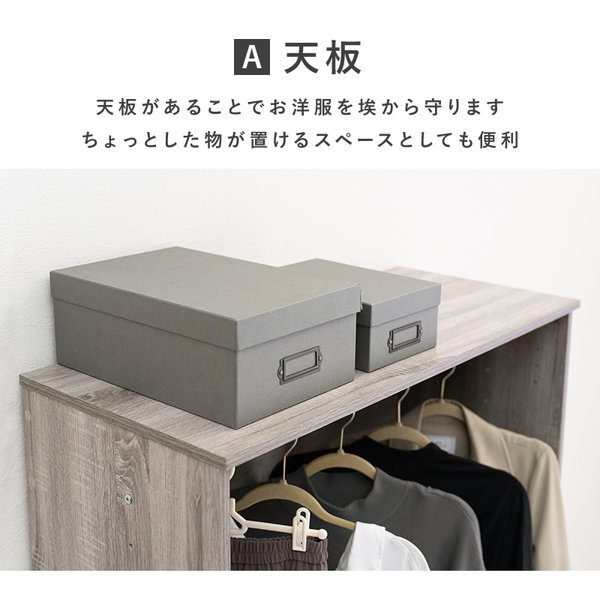 ハンガーラック ワードローブ ワイド 幅89cm 引き出し収納付き ハンガーラック ワードローブ ワイド 幅89cm 引き出し収納付き