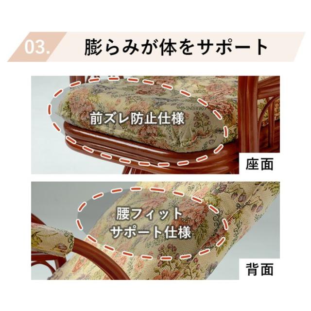 回転座椅子 高座椅子 肘掛け付き ハイバック ハイタイプ おしゃれ 籐 ラタン製 高齢者 3段階リクライニング 360度回転_4