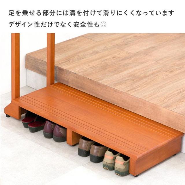 玄関踏み台 手すり付き 手摺り 片側 幅100cm 段差解消 介護 ステップ