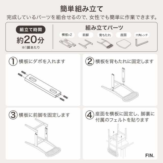 ダイニングチェア 木製チェアー 2脚セット 椅子 イス ラタン調 かごめ編み 天然木 おしゃれ 可愛い シンプル ナチュラル