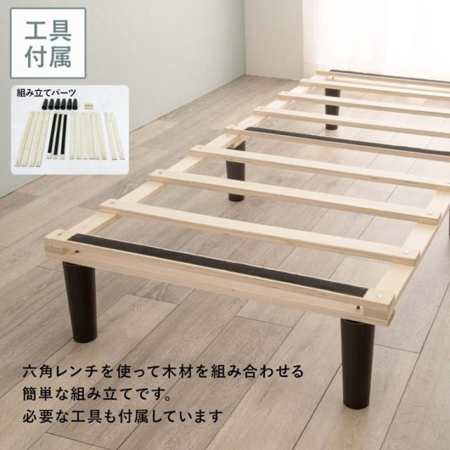 脚付きマットレスベッド セミシングルショート ボンネルコイル スノコ