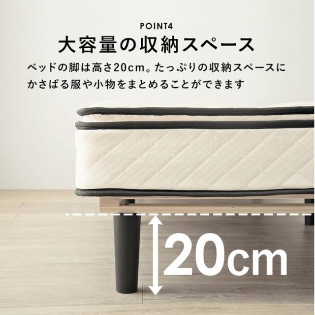 脚付きマットレスベッド セミダブル ピロートップ ポケットコイル スノコフレーム 耐荷重180kg