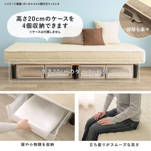 脚付きマットレスベッド セミダブル ピロートップ ポケットコイル スノコフレーム 耐荷重180kg