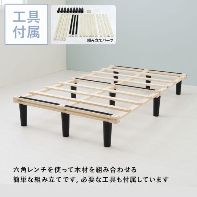 脚付きマットレスベッド セミダブル ピロートップ ポケットコイル スノコフレーム 耐荷重180kg