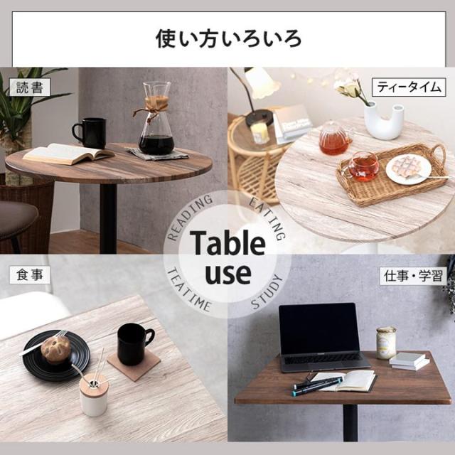 カフェテーブルセット 3点セット おしゃれ 小型テーブル チェアー2脚 丸型 正方形 幅60cm