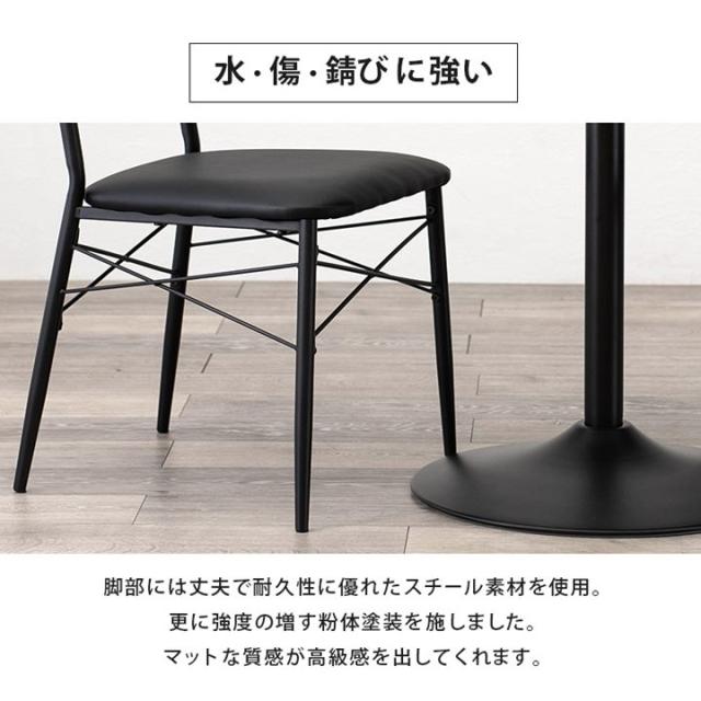 カフェテーブルセット 3点セット おしゃれ 小型テーブル チェアー2脚 丸型 正方形 幅60cm