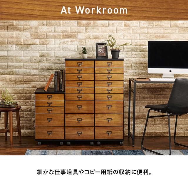 書類棚 多段チェスト 収納棚 引き出し 5段 A4 B4サイズ対応 おしゃれ