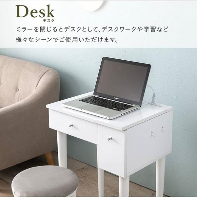 ドレッサーデスク スツールセット 幅53cm 机＆椅子セット 白 茶 天板裏