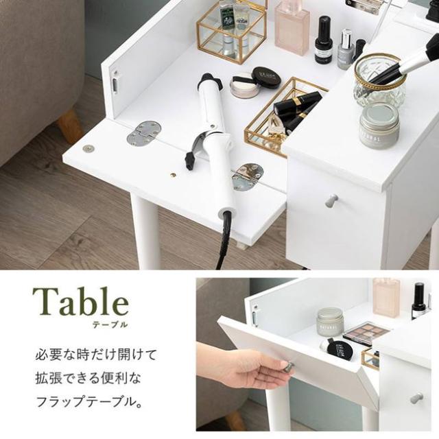 ドレッサーデスク スツールセット 幅53cm 机＆椅子セット 白 茶 天板裏