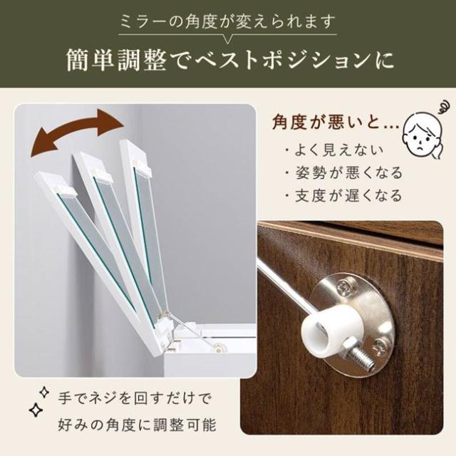 ドレッサーデスク スツールセット 幅53cm 机＆椅子セット 白 茶 天板裏
