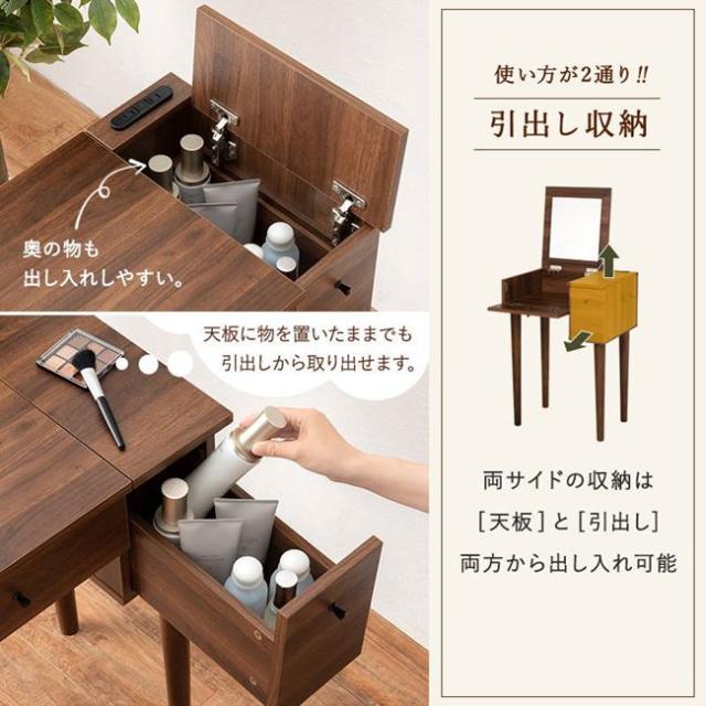 ドレッサーデスク スツールセット 幅53cm 机＆椅子セット 白 茶 天板裏