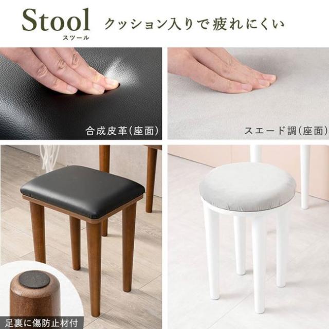 ドレッサーデスク スツールセット 幅53cm 机＆椅子セット 白 茶 天板裏