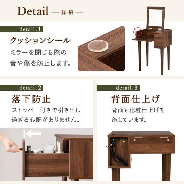 ドレッサーデスク スツールセット 幅53cm 机＆椅子セット 白 茶 天板裏