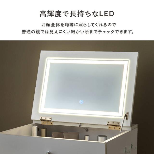 ドレッサーデスク スツールセット 幅50cm 机＆椅子セット 天板裏ミラー LED 女優ライト 2口コンセント付き_6