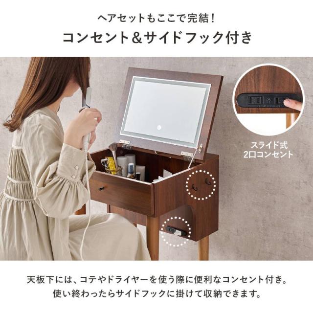 ドレッサーデスク スツールセット 幅50cm 机＆椅子セット 天板裏ミラー LED 女優ライト 2口コンセント付き_10