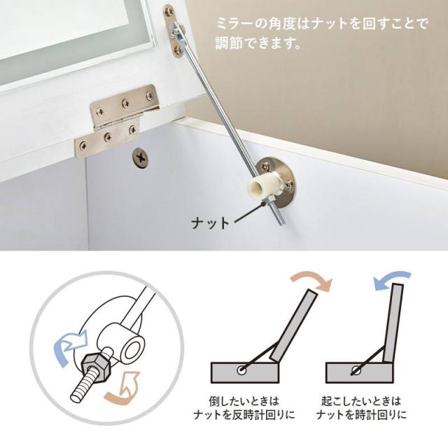 ドレッサーデスク スツールセット 幅50cm 机＆椅子セット 天板裏ミラー LED 女優ライト 2口コンセント付き_12