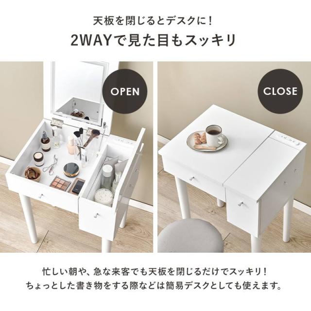 ドレッサーデスク スツールセット 幅51cm 机＆椅子セット 天板裏ミラー LED 女優ライト 2口コンセント付き_7