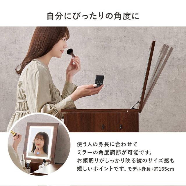 ドレッサーデスク スツールセット 幅51cm 机＆椅子セット 天板裏ミラー LED 女優ライト 2口コンセント付き_12