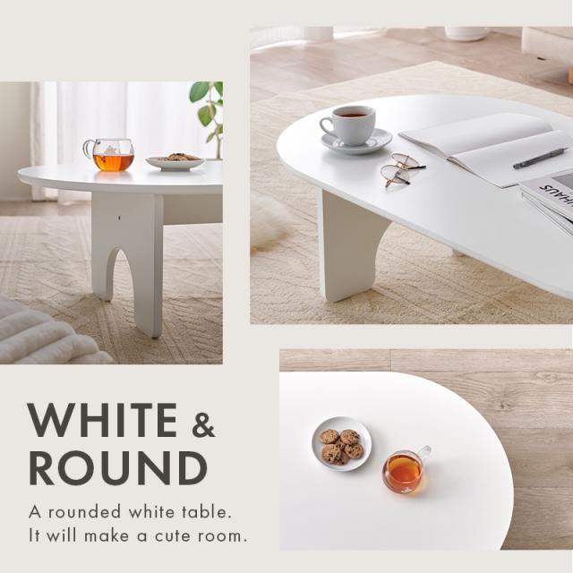 テーブル センターテーブル 白 ホワイト 楕円 オーバル型 幅90cm ラウンド ローテーブル